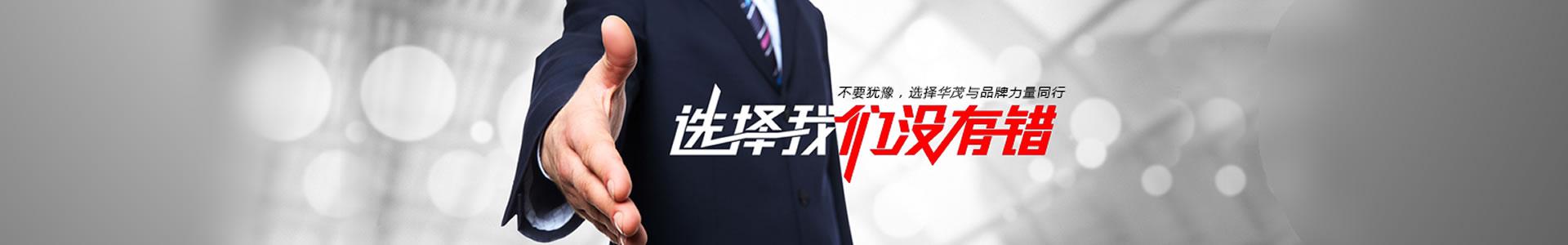 留言咨询