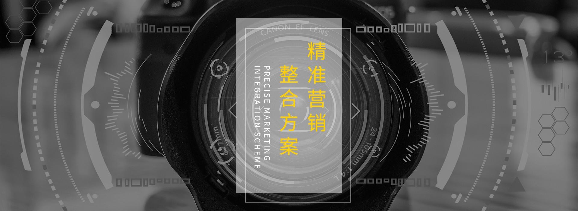 营销策划