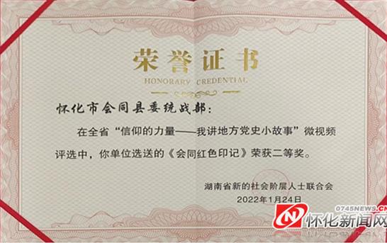 省参赛二等奖